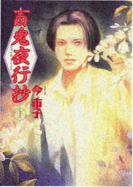 吞噬星空 动漫百度云