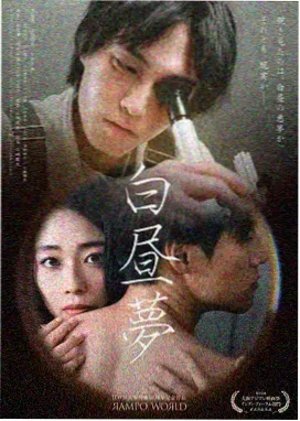 狂飙 电视剧百度云