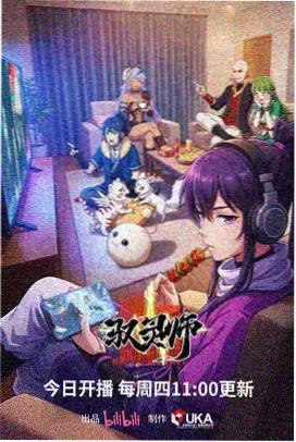 仙逆 百度云