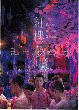 封神 电影百度云